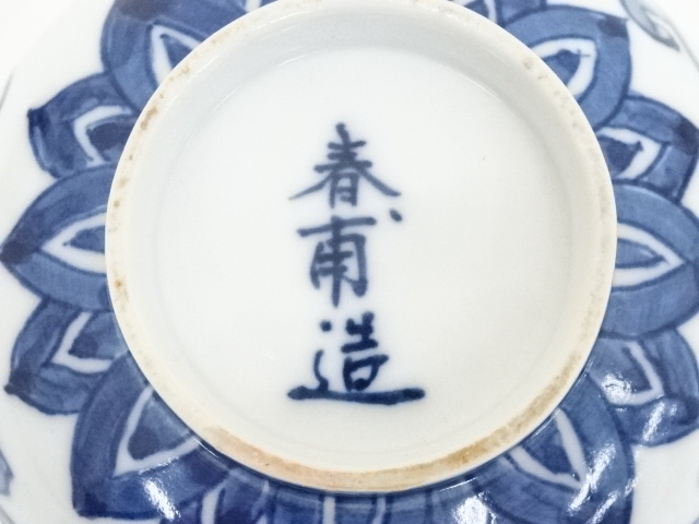 道具 ] - 道具 春甫造 染付花唐草茶碗（共箱） | ネットショップ圭